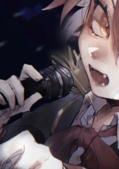 地 味 な 男 の 子 は 推 し で し た ? !