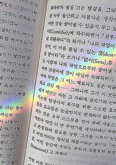 万端が韓国語、教えてくれるってよ。