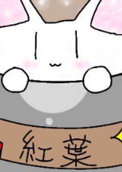 フリー