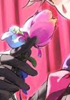 魔術師に恋をしていた元執行官