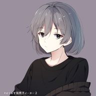 まる。さんのアイコン画像