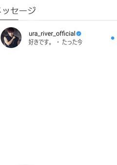 推しの親友とDMで繋がってしまったんだが。🐒