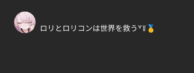 　　さんの壁紙画像