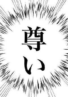 ヒロアカと東方Projectのクロスオーバー
