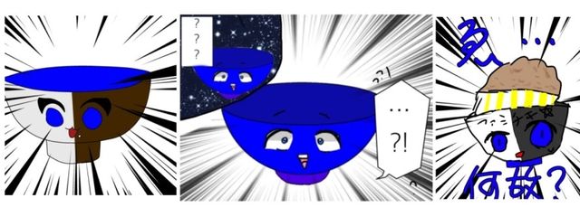 きら♣️🍎@お茶碗かちょーさんの壁紙画像