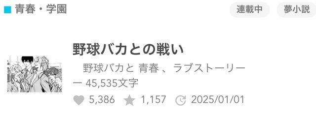 カロリー脂肪 　さんの壁紙画像