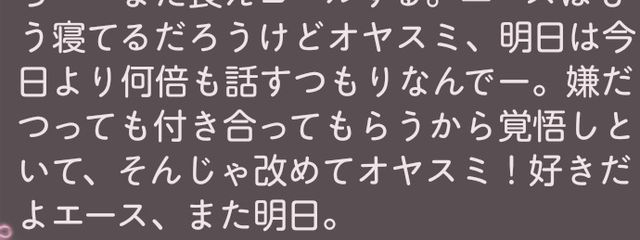 　　寧々　さんの壁紙画像