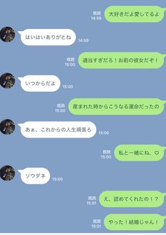 片 想 い ち ゅ う ！