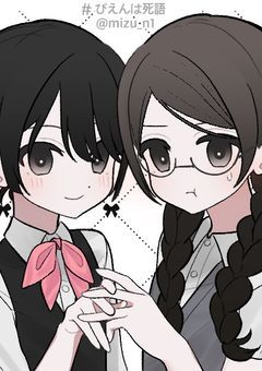 Dear ~マイペースすぎる友達と私 ~