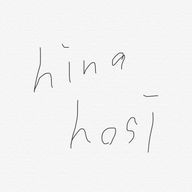 hinahosiさんのアイコン画像