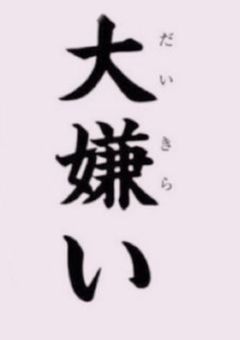 光があるなら闇もある