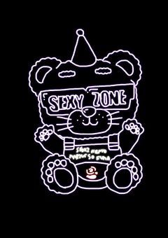 Sexy Zoneのプリンセス