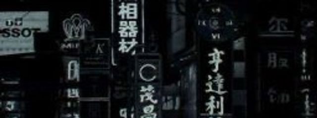 姫　宮　　せ　なさんの壁紙画像