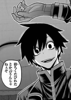 #  その恋は、討伐対象