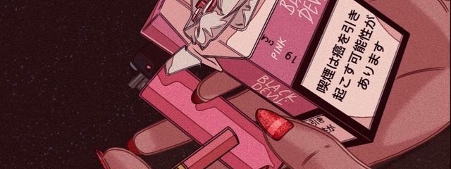 すずりん🌿.   〜スマホ中毒者📱〜さんの壁紙画像