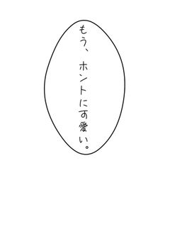 【shk総受け】vvt国の愛され外交官。