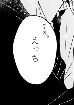 彼氏、腐男子でした《🧣🍤》