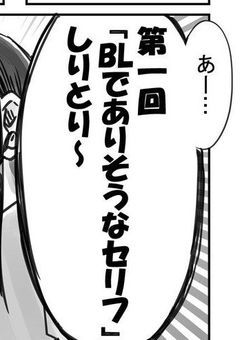 メンバーが腐男子なので目の前でBLしてやります《rd運営》