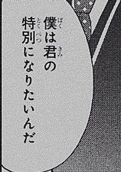 いついつまでも片想い《🐼🍖》