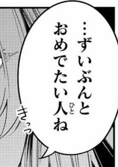 上から目線な兄をわからせたい！！《d!》