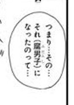 腐男子実況者は犯罪都市へ腐を拝めに行くらしい《d!×コナン》