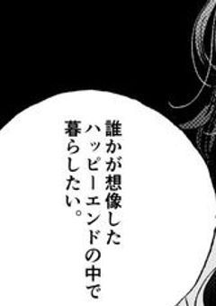 ♂専用の人間牧場🔞《all》