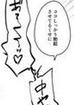 警官、極悪囚人に犯される《d!》