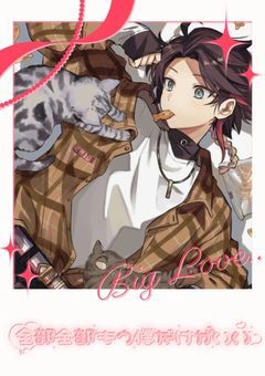 ｛　多界隈の推し活vlog　}