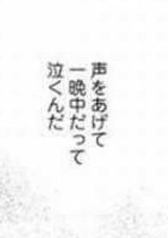 何度もこの気持ちを届けるから。《🧣🍤》
