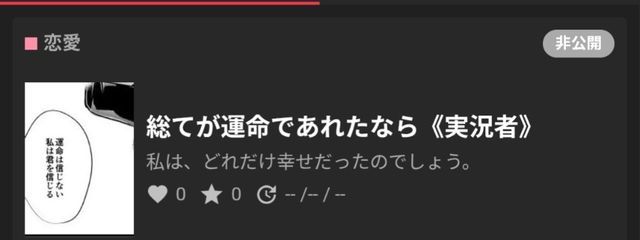 冬風澪さんの壁紙画像