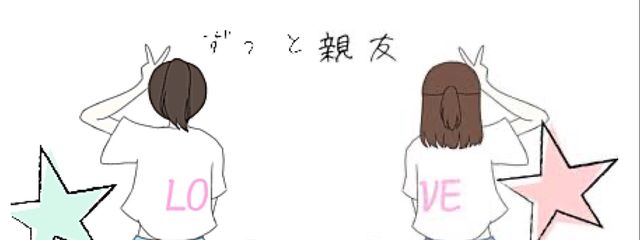 らむね@低浮上さんの壁紙画像
