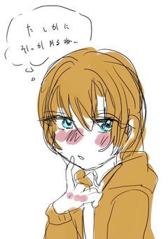 彼らは愛を知りません。