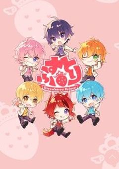 新メンバーは二重人格!?