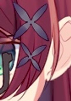 オリオンの姫君