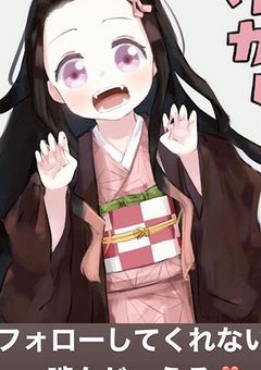 私の恋とみんなの恋