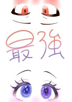 大食いA組出身呪術師は’’ 最 強 ’’でした。