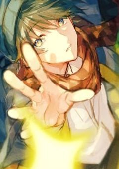 青い彼との物語