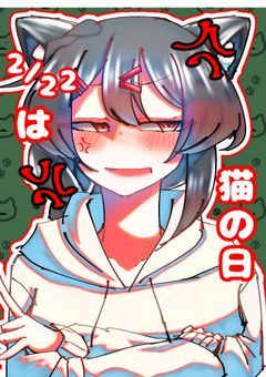 二代目・ただの趣味でイラスト描いてる人のイラスト部屋