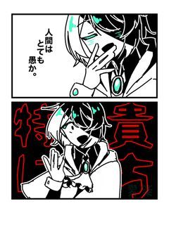 ざっつだんだぜぜぜぜぜぜぜぜⅥ