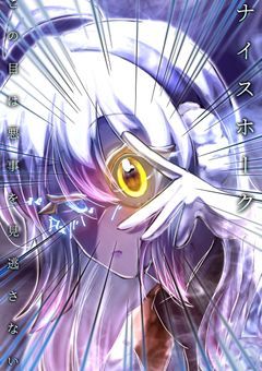 二代目・ただの趣味でイラスト描いてる人のイラスト部屋