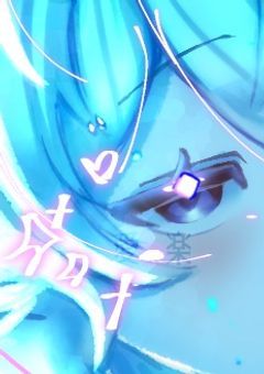 二代目・ただの趣味でイラスト描いてる人のイラスト部屋