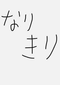 nrkr