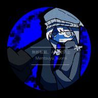 めんつゆ／すおみ　🇫🇮さんのアイコン画像