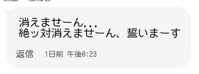 さ い と う .さんの壁紙画像