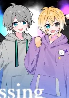 ストーカー組にストーカーされてます！？