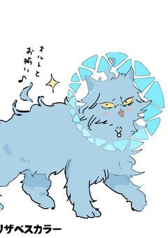 推しの世界に!!!