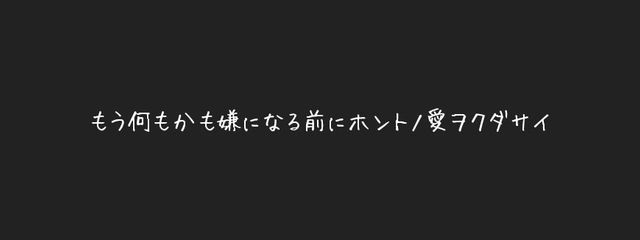 美咲さんの壁紙画像