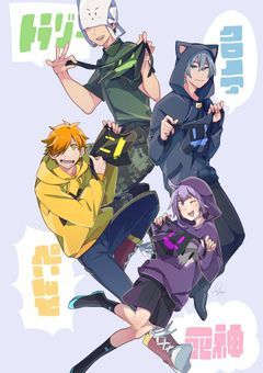 日jou組 BL物語