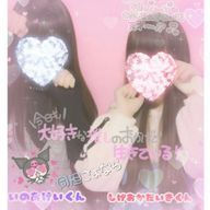 ♡重岡愛華♡さんのアイコン画像