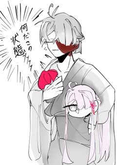 犠牲者達の想ヒ出